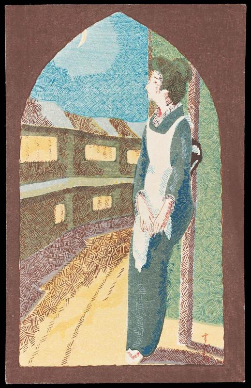 The Old Servant Woman