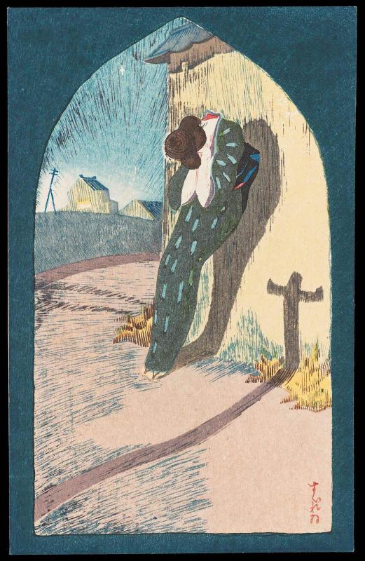 The Old Servant Woman