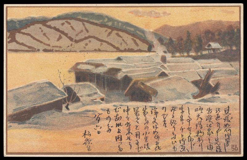 Wintry Landscape