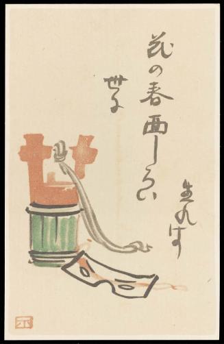 Mask and Bucket