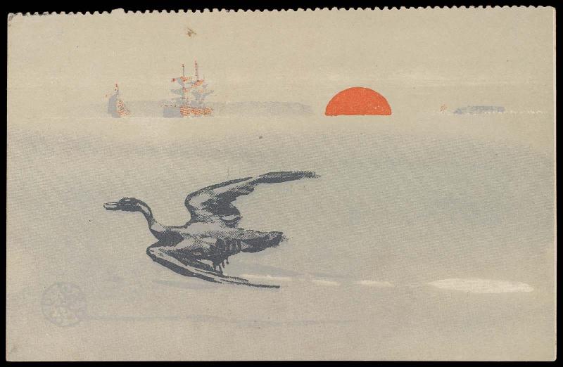Cormorant Flying by Battleships from an unidentified magazine