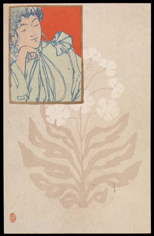 Flower with Insert of Woman