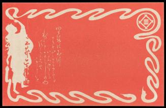 Advertisement for Mitsui Department Store