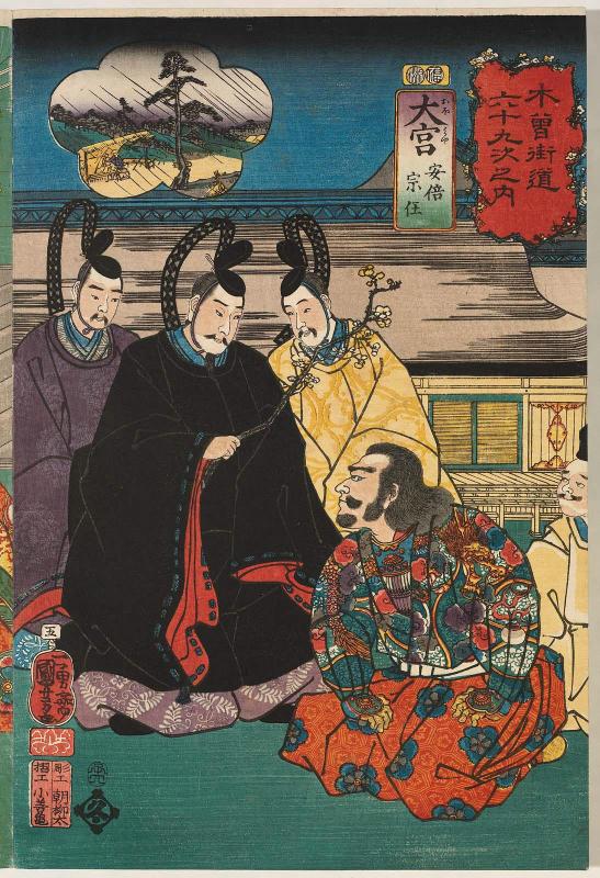 Ômiya: Abe Munetô, from the series Sixty-nine Stations of the Kisokaidô Road (Kisokaidô rokujûkyû tsugi no uchi)