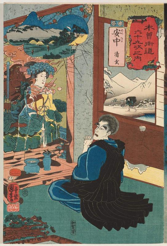 Annaka: Seigen, from the series Sixty-nine Stations of the Kisokaidô Road (Kisokaidô rokujûkyû tsugi no uchi)