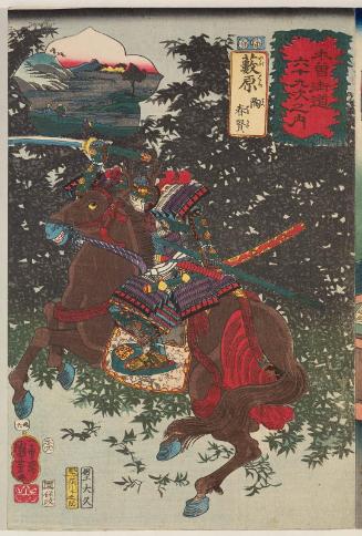 Yabuhara: Sue Harukata, from the series Sixty-nine Stations of the Kisokaidô Road (Kisokaidô rokujûkyû tsugi no uchi)