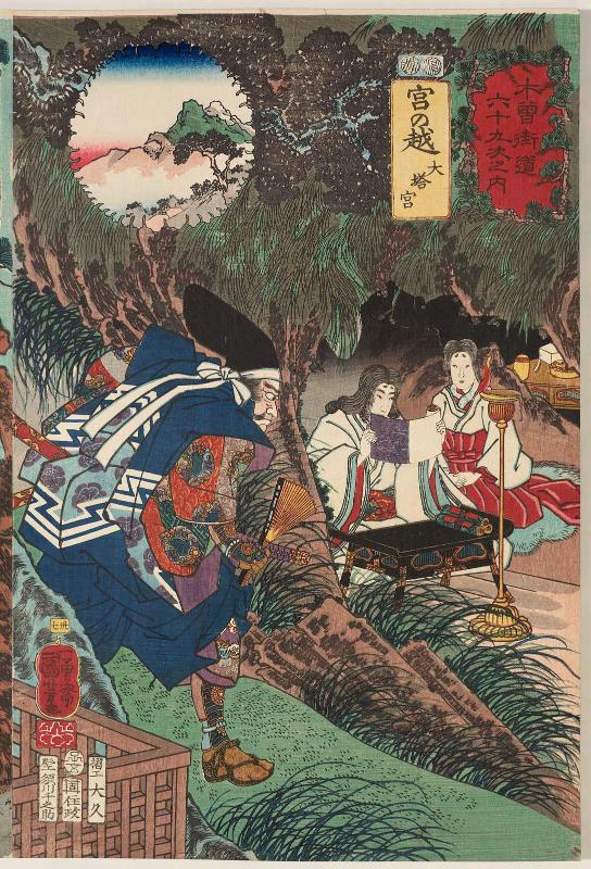 Miyanokoshi: Ôtô no Miya, from the series Sixty-nine Stations of the Kisokaidô Road (Kisokaidô rokujûkyû tsugi no uchi)
