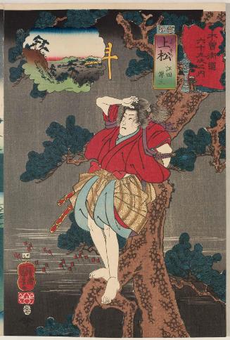 Agematsu: Eda Genzô, from the series Sixty-nine Stations of the Kisokaidô Road (Kisokaidô rokujûkyû tsugi no uchi)