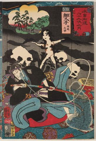 Hosokute: Horikoshi Dairyô, from the series Sixty-nine Stations of the Kisokaidô Road (Kisokaidô rokujûkyû tsugi no uchi)