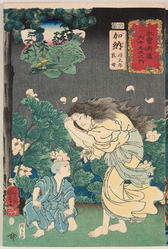 Kanô: Bôtarô and His Nurse, from the series Sixty-nine Stations of the Kisokaidô Road (Kisokaidô rokujûkyû tsugi no uchi)