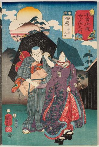 Kashiwabara: Kasaya Sankatsu, from the series Sixty-nine Stations of the Kisokaidô Road (Kisokaidô rokujûkyû tsugi no uchi)
