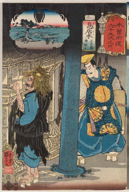 Toriimoto: Taira Tadamori and the Oil Priest (Aburabôzu), from the series Sixty-nine Stations of the Kisokaidô Road (Kisokaidô rokujûkyû tsugi no uchi)