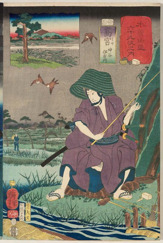 Takamiya: Kamiya Iemon, from the series Sixty-nine Stations of the Kisokaidô Road (Kisokaidô rokujûkyû tsugi no uchi)