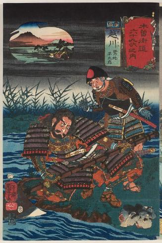 Echikawa: Saginoike Heikurô, from the series Sixty-nine Stations of the Kisokaidô Road (Kisokaidô rokujûkyû tsugi no uchi)