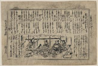 Yoshiwara Critique (Yoshiwara hyôban)