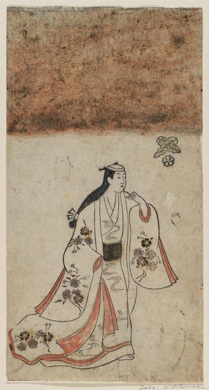 Actor Tamagawa Handayû, from an unidentified book of actors
