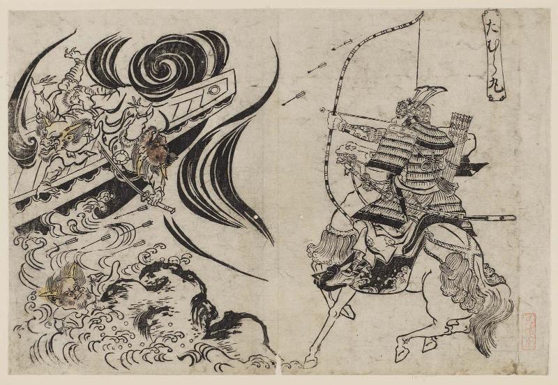 Tamuramaru (=Tamuramaro)