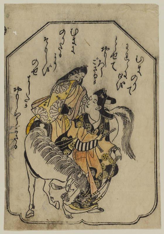 Woman Riding a Horse Led by a Young Man, from an unidentified book