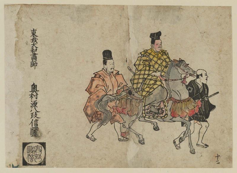 Festival Procession, sheet 12 from an untitled series