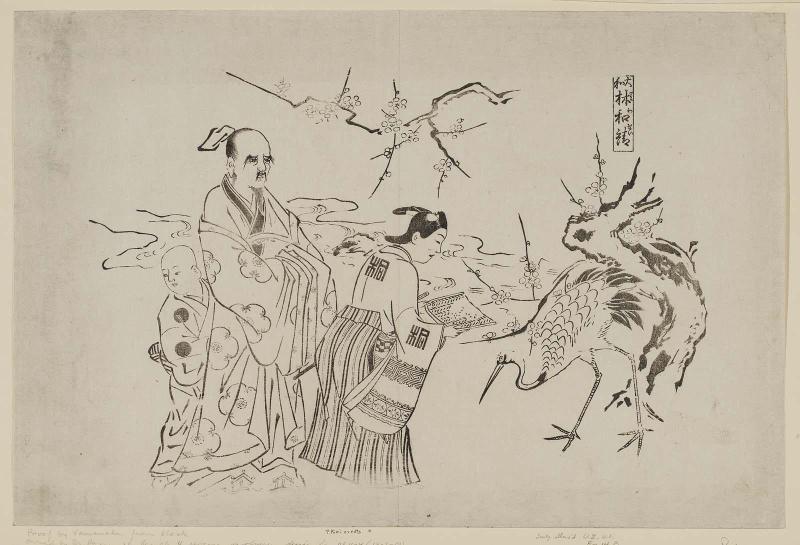 Lin Heqing in Japan (Yamato Rinnasei)