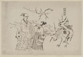 Lin Heqing in Japan (Yamato Rinnasei)