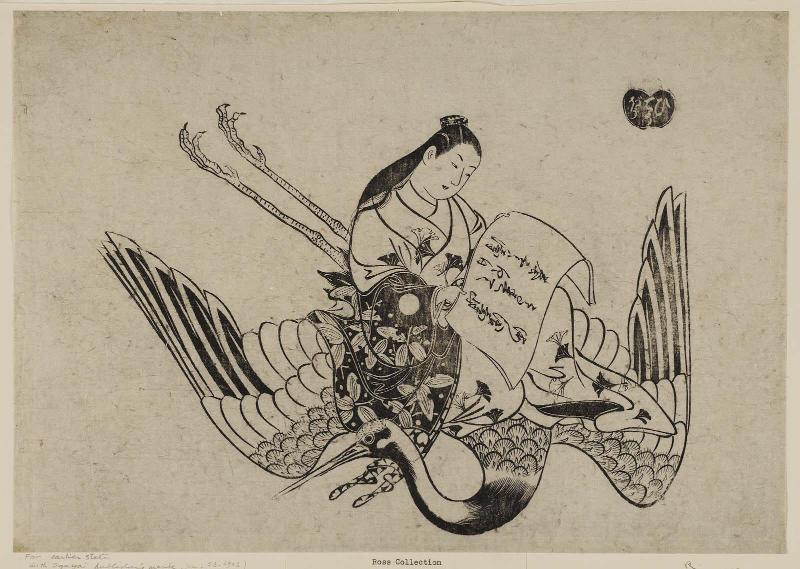 Courtesan as Fei Zhangfang (Hi Chôbô), from a series of courtesans imitating Taoist immortals