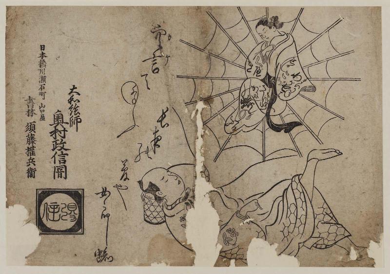 Man Dreaming of Courtesan in Spiderweb, the final sheet from an untitled series of Yoshiwara scenes with poems