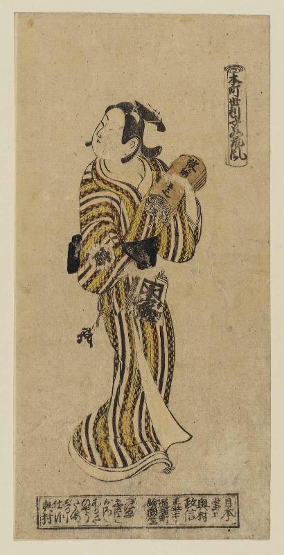 The Style of a Dependent in Honchô (Honchô yoriko no fûzoku): Actor Yamatogawa Tominosuke