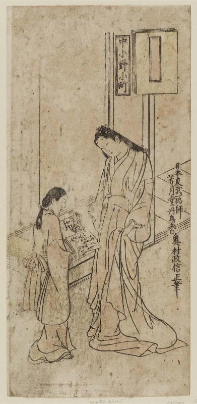 Ono no Komachi, Center Sheet (Naka) of a Triptych of Beauties (Bijin sô sanpukutsui)
