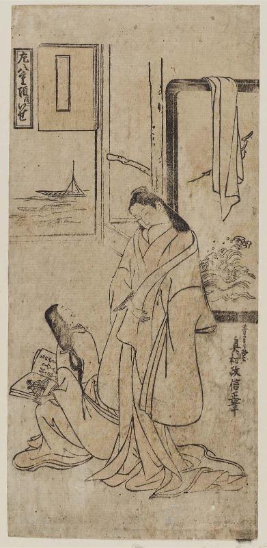 Yaegaki, Later (nochi ni) Ise, Left Sheet (Hidari) of a Triptych of Beauties (Bijin sô sanpukutsui)