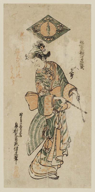 Actor Onoe Kikugorô I as Goô-hime in Hatsutora Kurama Genji
