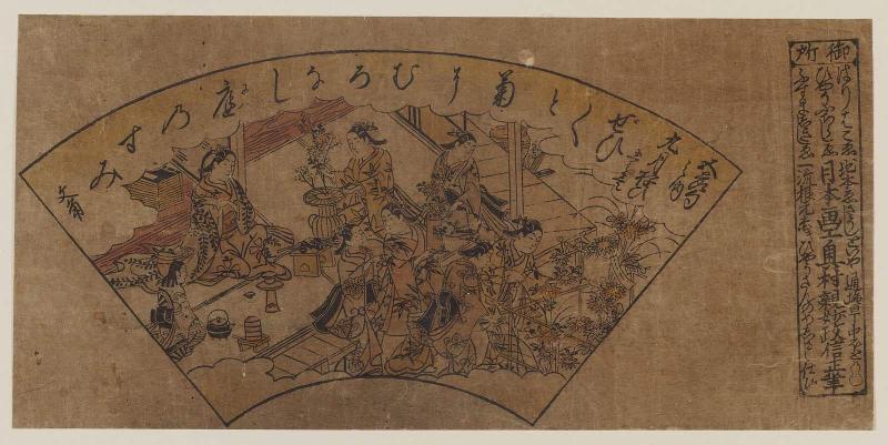 Amusements of the Ninth Month (Kugatsu asobi), from the series The Five Festivals (Go sekku no uchi)