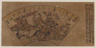 Amusements of the Ninth Month (Kugatsu asobi), from the series The Five Festivals (Go sekku no uchi)