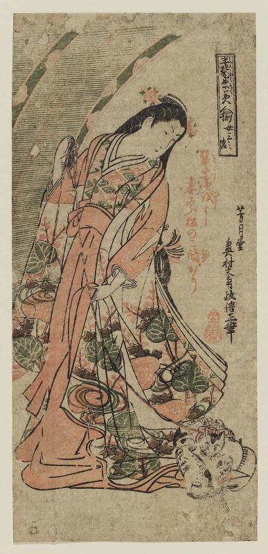 The Third Princess (Nyosan no miya), from the series Beauties in Half Costume (Hanshôzoku bijin soroe)