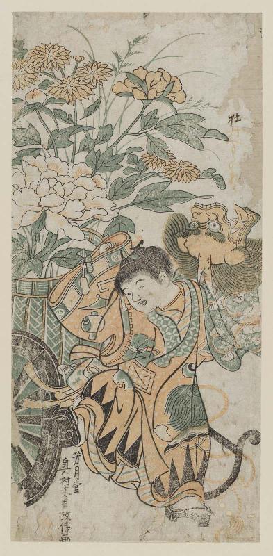 Child with Lion Mask and Flower Cart