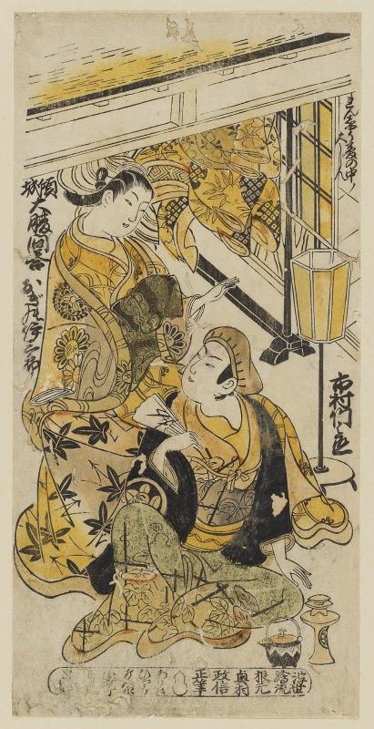 Actors Ichimura Takenojô IV as a Big Spender (Daijin) and Ogino Izaburô I as a Courtesan (Keisei)