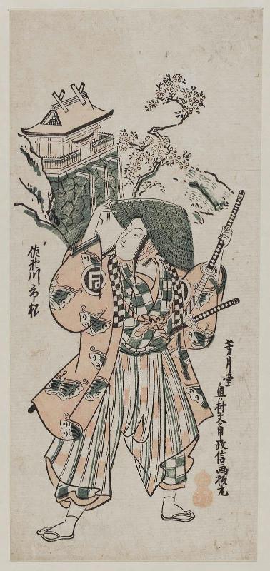 Actor Sanogawa Ichimatsu I as Soga no Gorô