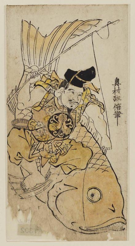 Ebisu Riding a Carp