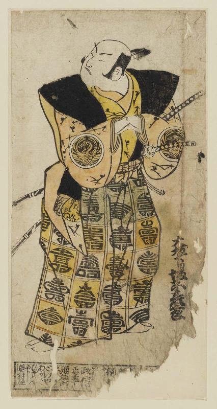 Actor Bandô Hikosaburô I, from Osaka, as Naoe Yamatonosuke