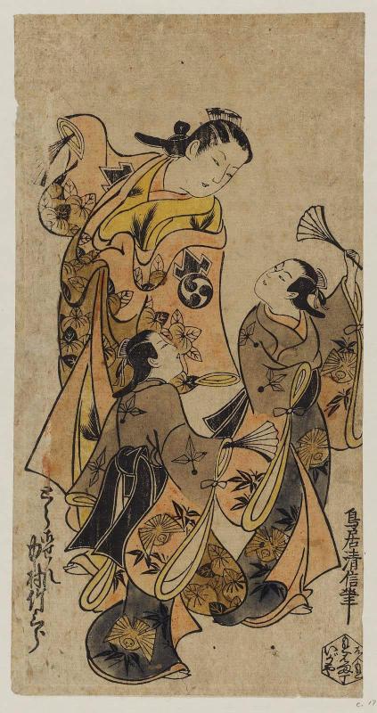 Actor Nakamura Takesaburô I as Tora Gozen, with two child actors as kamuro