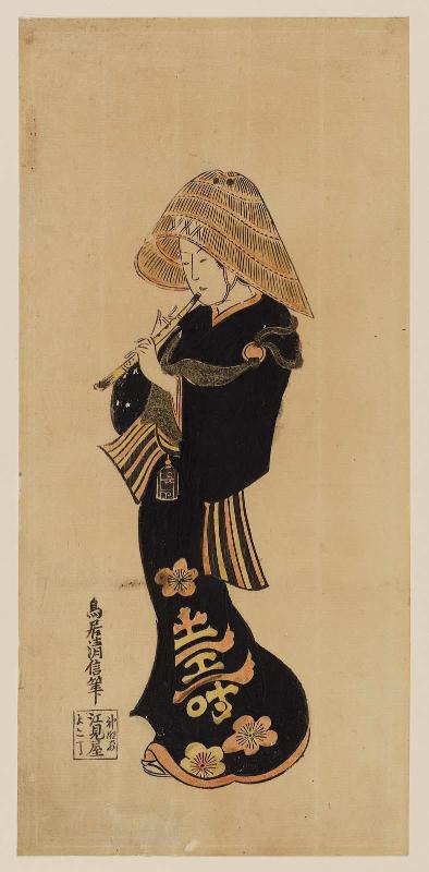 Actor Ichikawa Danjûrô II as a Komusô