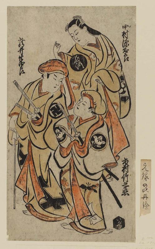 Actors Nakamura Gentarô, Ichimura Takenojô IV, and Takii Hanshirô