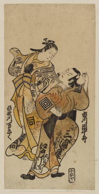 Actors Ichikawa Danjûrô II as Soga no Gorô and Sanogawa Mangiku as Kewaizaka no Shôshô