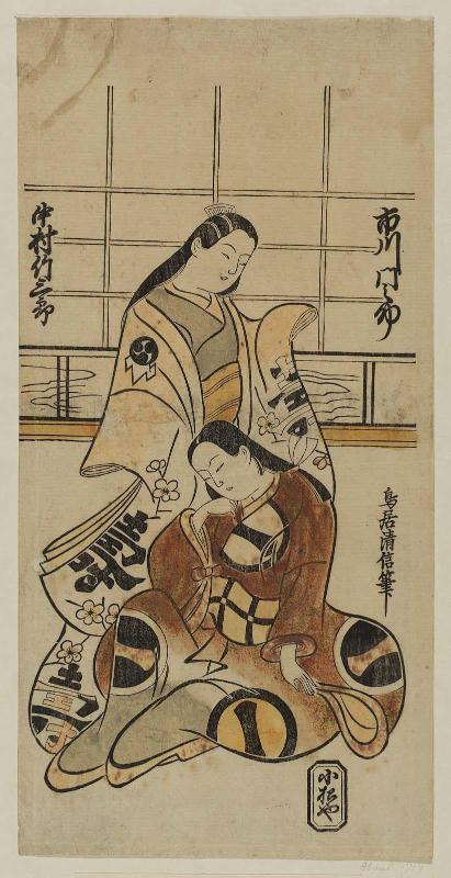 Actors Ichikawa Monnosuke I and Nakamura Takesaburô I