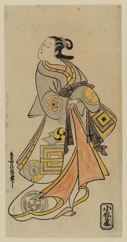 Actor Yamashita Karumo as a Courtesan