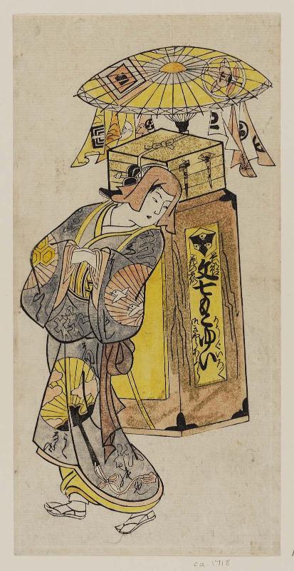 Itinerant Hairdresser (Bunshichi motoyui)