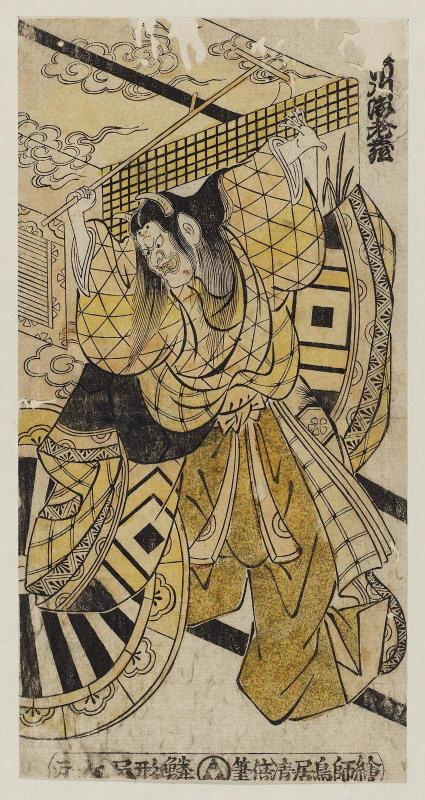 Actor Ichikawa Ebizô II as a Female Demon