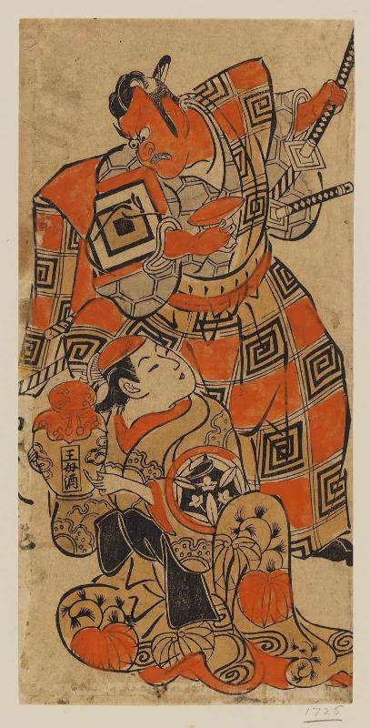 Actors Ichikawa Danjûrô II as Ike no Shôji and Yamashita Kinsaku I as Terute-hime