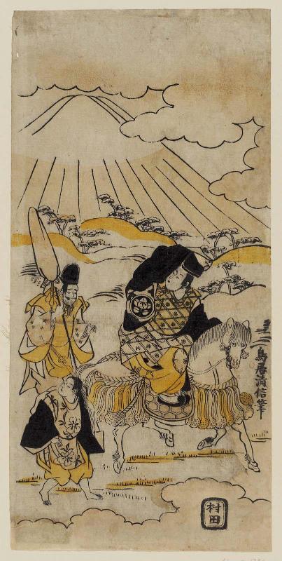 Actor Ichimura Takenojô II as Ariwara Narihira, with unidentified actors