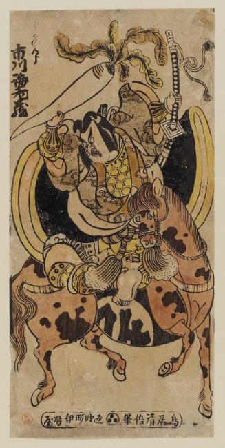Actor Ichikawa Ebizô II as Soga no Gorô